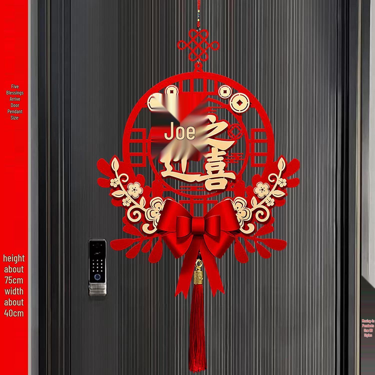 

Housewarming Door Decals: Magnetic Couplets for New Home Decor No assembly - Magnetic upgrade