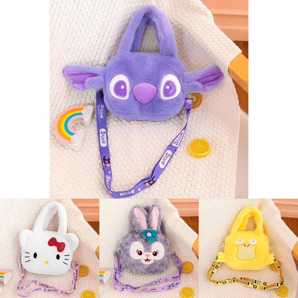 Cinnamoroll Melody Stitch Plush Messenger Bag Girls Birthday Gift