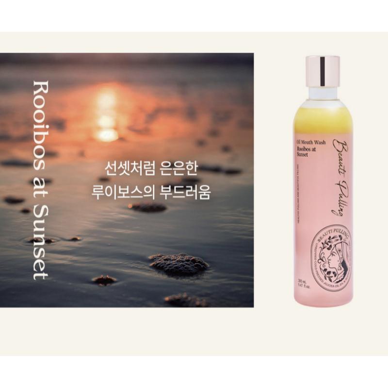 

[Dongkook] Масло для полоскания рта Beauti Pulling Oil 280 мл Rooibos Sunset