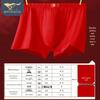 SEPTWOLVES Men's Pure Cotton Lucky Red Underwear