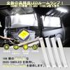 AUTOXBERT LED Room Car Interior LED Interior for Kei Milky White Acrylic Tape Set of 4 Lamp, Lighting, Light, Light, DC12V-80V, Cars, Campervans,