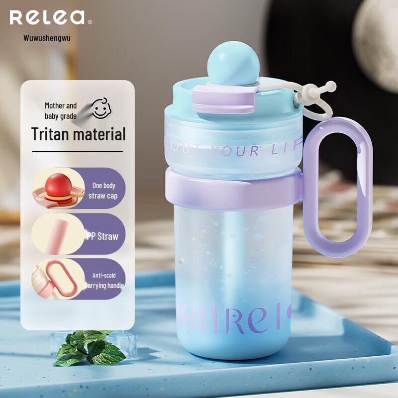 

RELEA One Sugar Glass Straw Cup