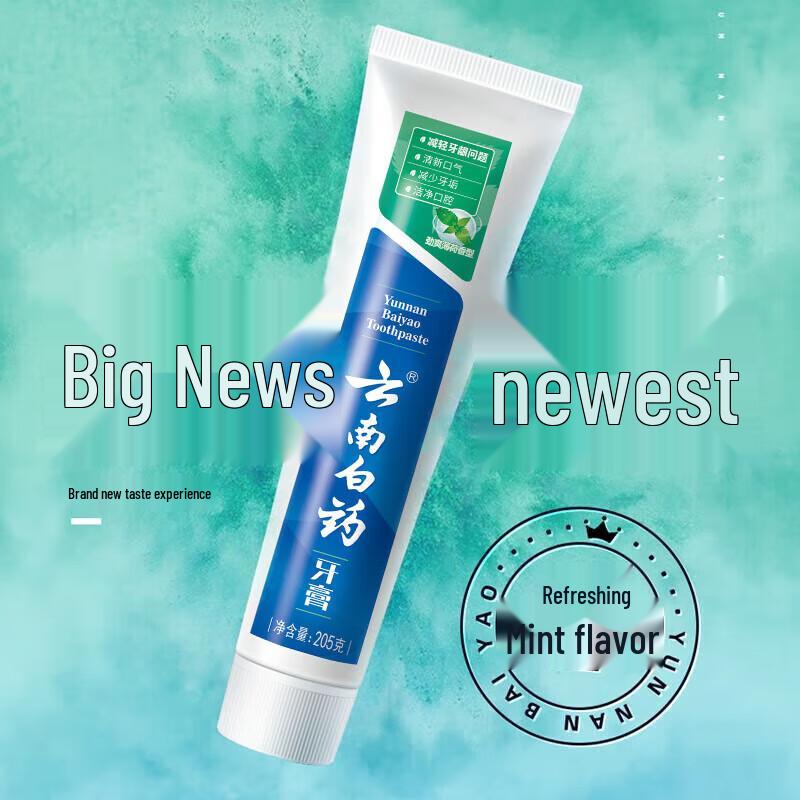 

Yunnan Baiyao Refreshing Mint Toothpaste
