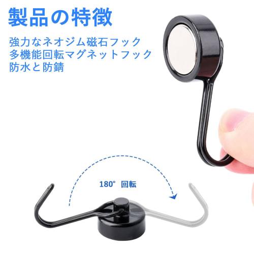 Set of 5 Magnetic Hooks, 16mm Diameter, Super Strong, 10kg Vertical Load Capacity, Metal Storage Hooks with Magnetic Attachments, Suitable for Entrywa