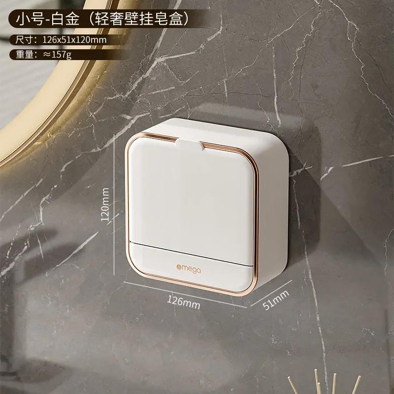 

Креативная настенная мыльница с крышкой, двойной решеткой, держатель для сушки мыла, мыло для ванной комнаты, аксессуары для ванной комнаты