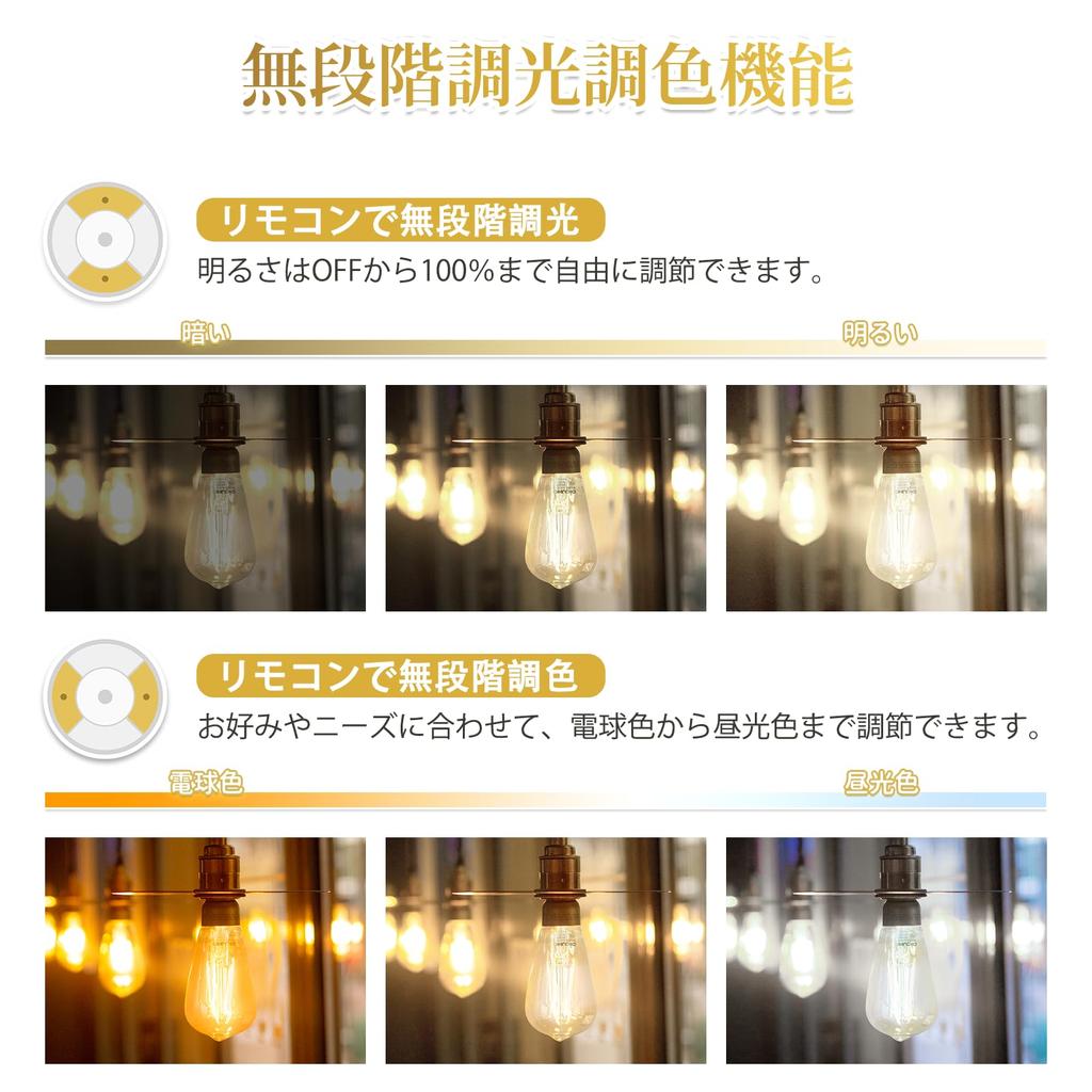 DiCUNO LED Bulb, E26 Base, 60W Equivalent, Dimmable, Color Temperature Adjustable, with Remote Control, Edison Bulb Style, 6W, 600lm, Warm White, Neut