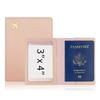 Travel Passport Cover Women Men Passport Credit Card Holder Case PU Leather Business Card Passport Wallet Travel Purse
