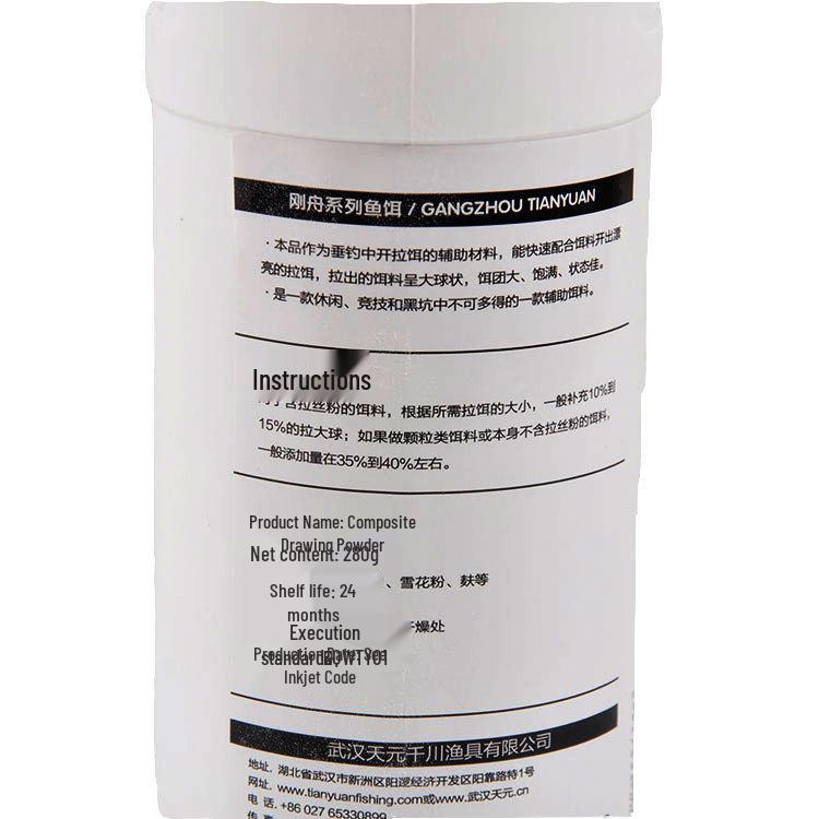 Tianyuan Fish Bait Floss Powder, Wheat Protein Additive 280g (50 Bottles)
