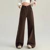 Women's Coffee Wide-Leg High-Waist Jeans - Trendy, Versatile, Slimming, Casual Drape Pants
