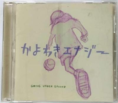 CD GOING UNDER GROUND  Kayowakienergy VICL60792 Happy House 2001 Japan ObiJapanese PopRock Used