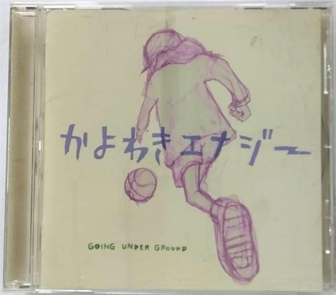 

CD - Kayowakienergy VICL60792 Happy House 2001 Japan Obi Japanese Pop/Rock Used