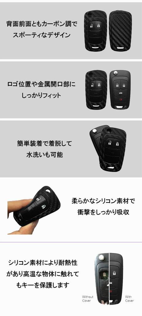 Toyota Daihatsu Compatible Silicone Carbon Style Key Case Smart Key Protective Cover Shockproof Dustproof