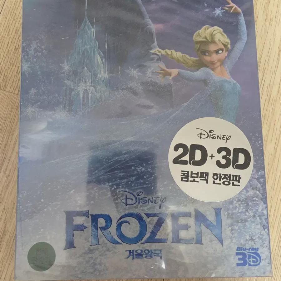 

Frozen Combo Pack Sealed