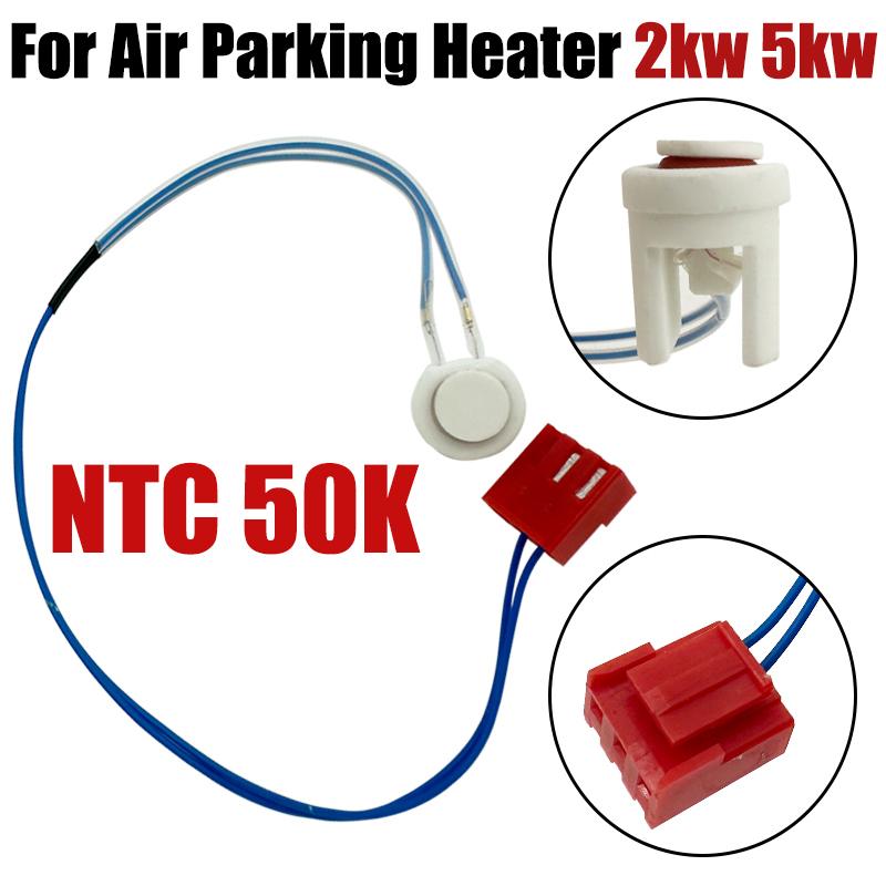 Universal NTC50 Car Air Diesel Parking Heater Temperature Sensor For Eberspacher Webasto For Chinese 2KW 5KW 8KW Truck Boat RV