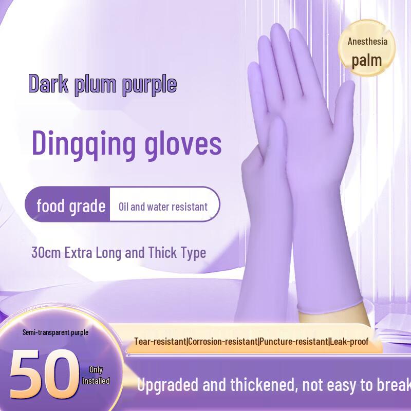 Bangshoushi 85050 Disposable 12-inch Extended Nitrile Gloves
