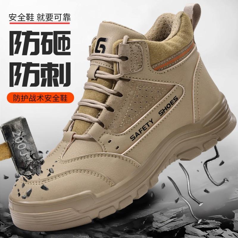 Mens Steel Toe Safety Work Boots Anti-Impact Anti-Puncture High-Top Industrial Shoes Construction