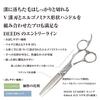 DEEDS XXA Scissor Thinning Set Thinning Rate Approximately by Japanese Scissors for Hairdressers and Haircutters (5.5 Inches, 25%) Manufacturer,