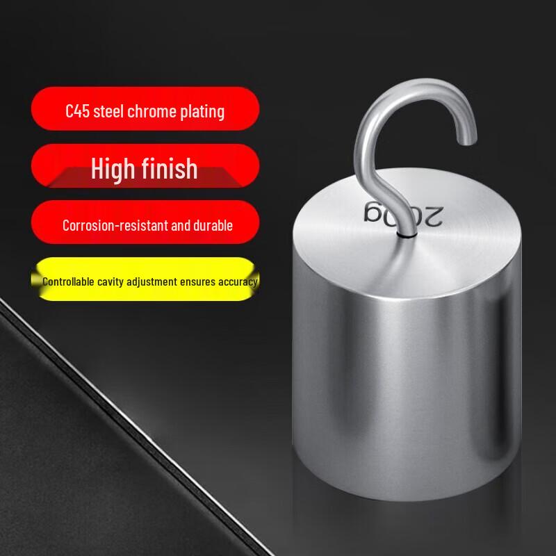 Gongyan M1 Class Standard Hook Weight
