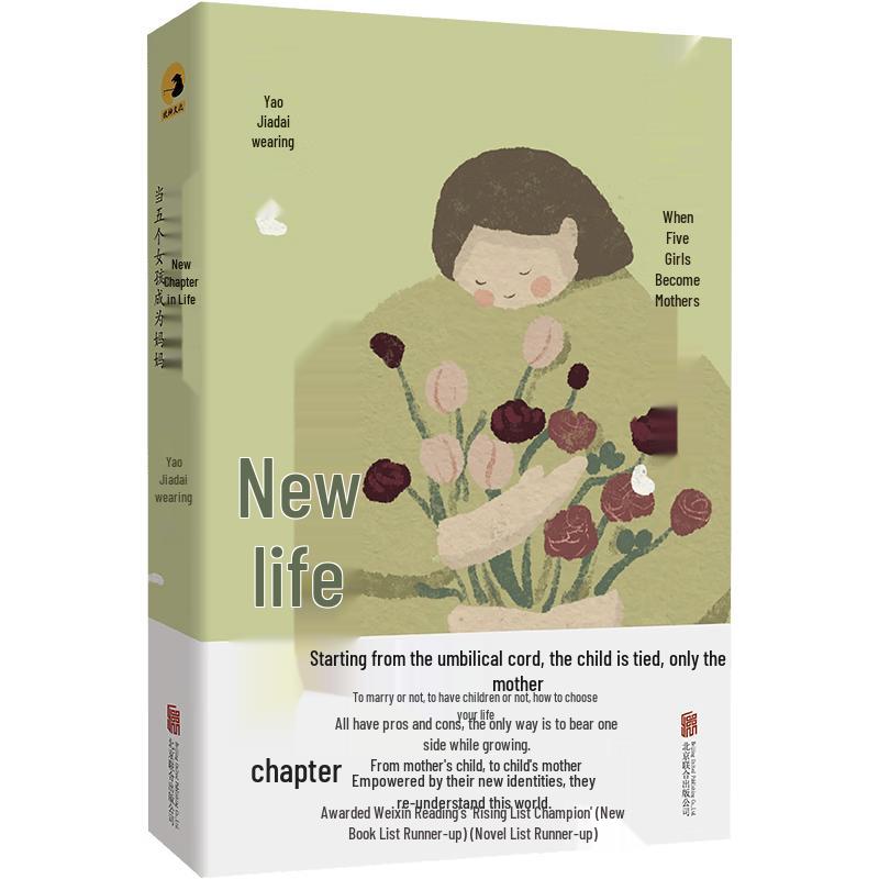New Chapter: When Five Girls Become Mothers