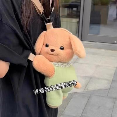 Petit sac à dos en peluche caniche, sac à bandoulière polyvalent et tendance