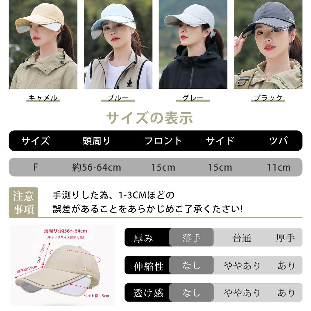 UV Wide Sun Sun Adjustable Slimming Summer [Tucuceke] Women's Hat, Cap, Protection, Brim, Protection, Visor, Foldable, Cool, Lightweight, Breathable,