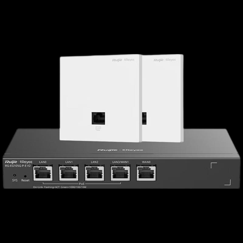 

Ruijie Whole-House WiFi 6 AP Kit 1800M (CN version)