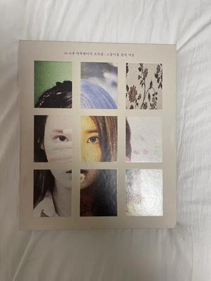 IU Sculpture Documentary Album Used