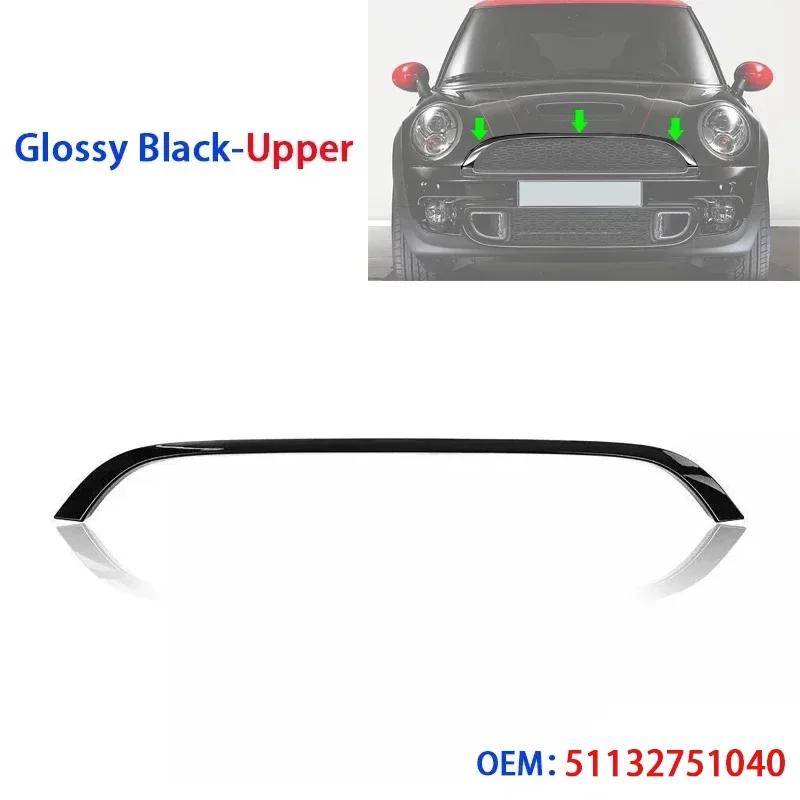 ABS Plastic Car Front Grill Trim Replacement for BMW MINI R55 R56 R57 R58 R59 (Only for Cooper S & JCW)