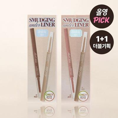 Smudging Team Eyeliner