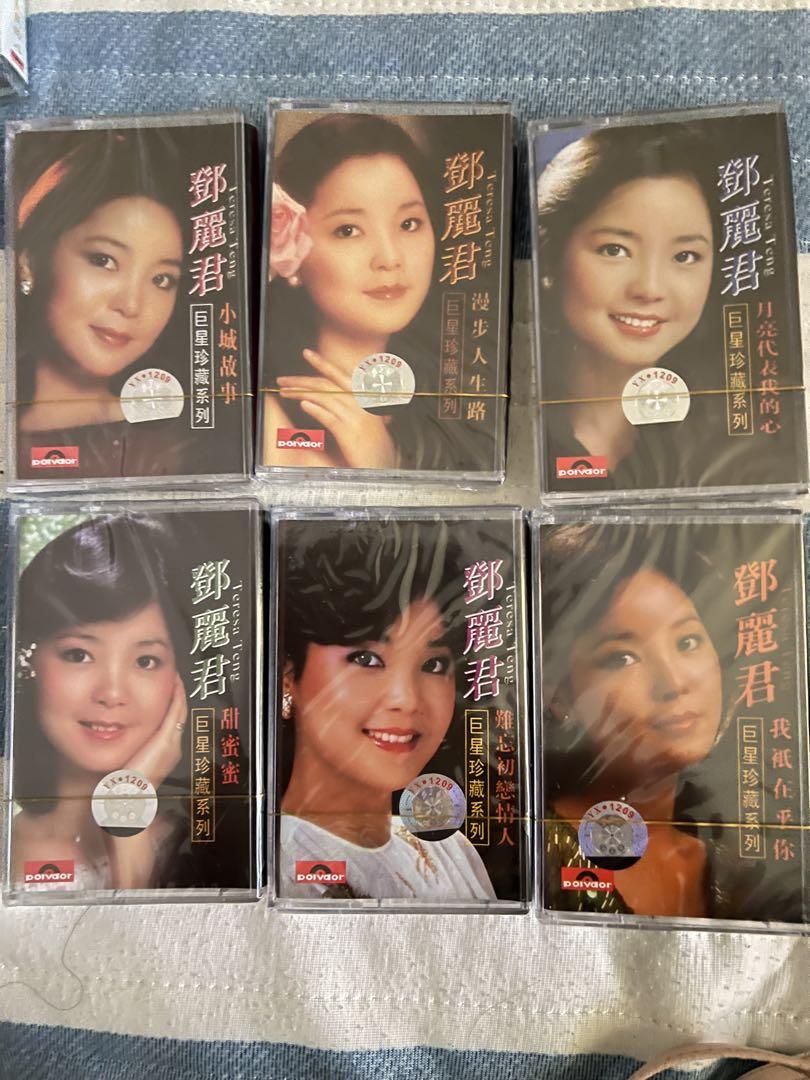 

[USED] Teng Laijun Cassette Tape Set of 6