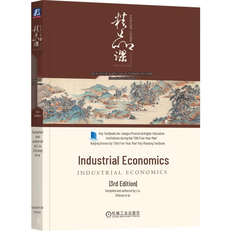 Industrial Economics 3rd Edition