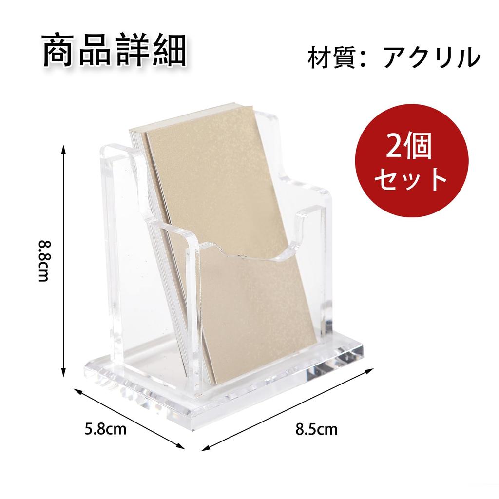 Pureseek Business Card Stand, Clear Acrylic, Vertical, Set of 2 [Parallel Import]