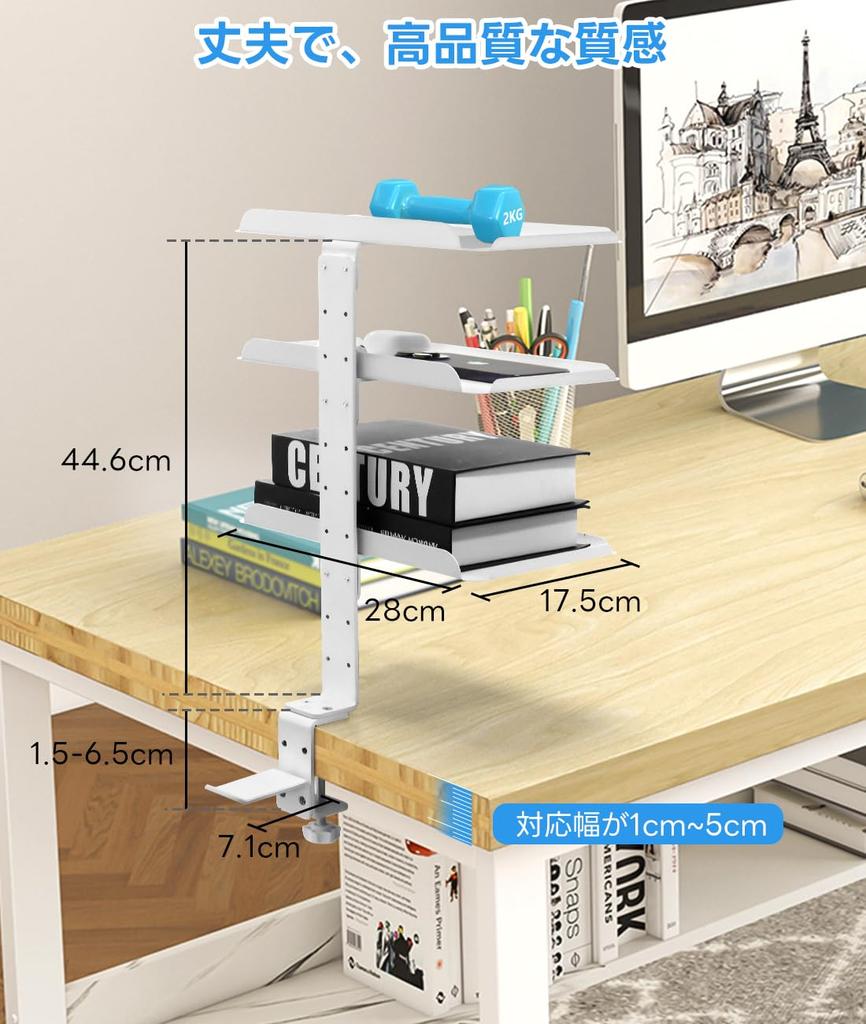 GOWTHHRT Tray Arm Stand, Tableside Storage, Desk Rack, Desk Storage, Side Desk Holder, Storage Rack, Tableside Pocket, Hanging Storage, Desk