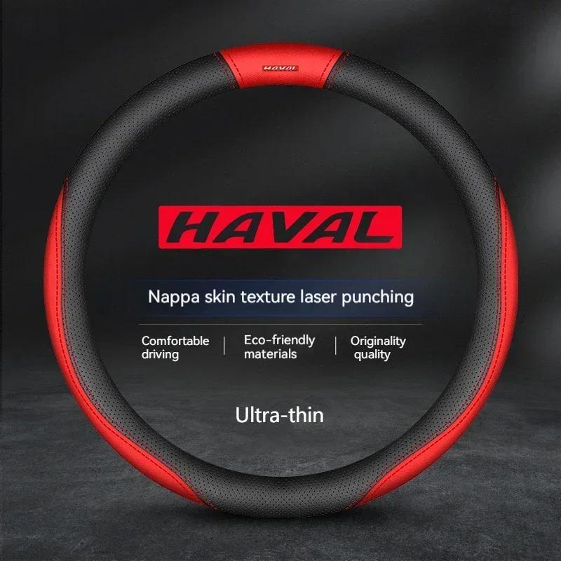 38cm For Haval H1 H2 H3 H4 H5 F7X H6 H7 H9 GMW M4 M6 F7 F50 C50 2011-2023 Jolion Carbon Fiber Leather Car Steering Wheel Cover