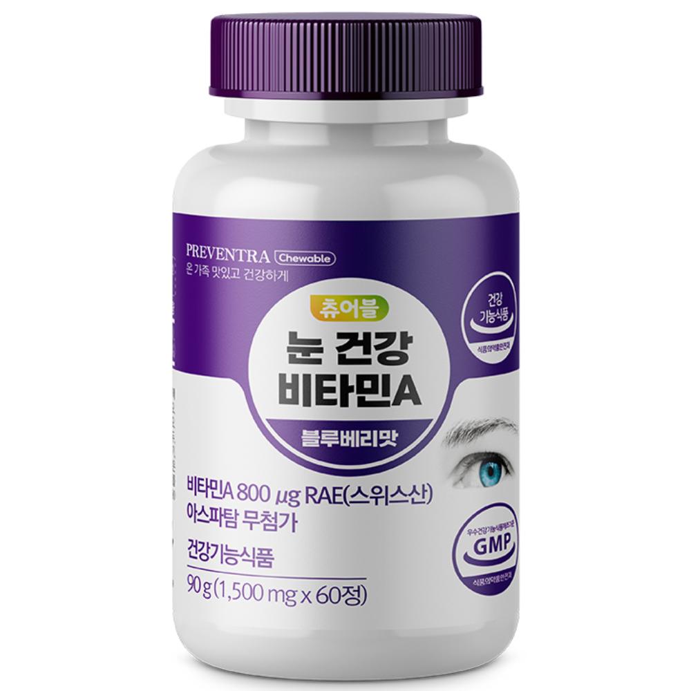 Preventra Eye Health Vitamin A Chewable Eye Blueberry Flavor 90g 60 Tablets 1 pcs