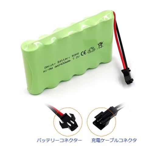 Gecoty 7.2V Battery, SM-2P Plug, 2400mAh Ni-MH Rechargeable Battery with Charging Cable, Suitable for Many Types of RC Trucks, RC Engineering Vehicles