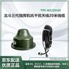 TOPSPACE Beidou-3 Anti-Interference Commander Antenna (CN Version)