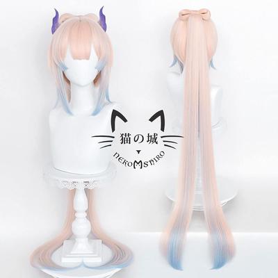 Sangomiya Shinkai Cosplay Wig, Anime, Heat-Resistant, Costume Accessory, Perfect for Parties, Events, and More, Includes Wig Net