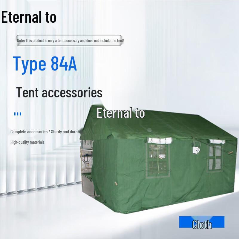 Yongzhi 84A Cold Region Tent Accessories