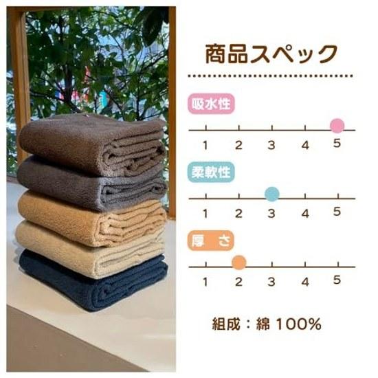 Imabari Towel bath 70120cm cotton 100 solid pink 1 piece N color made Japan thin lightweight quick-drying soft twist