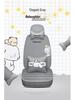 BYD Seat Cushion: Ice Silk Cover for Song, F6, F3R, L3, Qin, Tang 2nd Gen DM, Yuan Pro, Han, and Su Rui Models