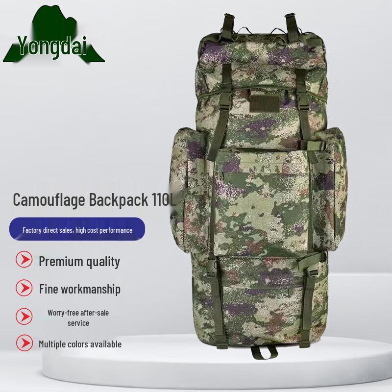 Yongdai 110L Camouflage Outdoor Backpack