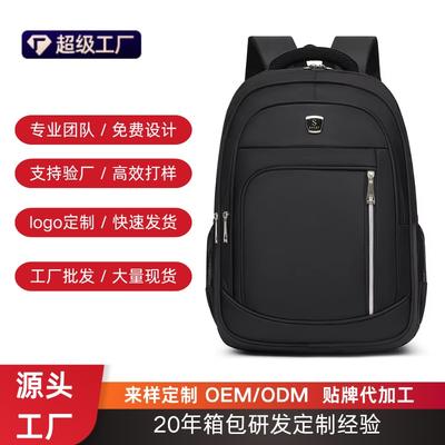 Business Laptop Bag Men's Simple Commuter Casual Backpack Large Capacity Business Travel Backpack