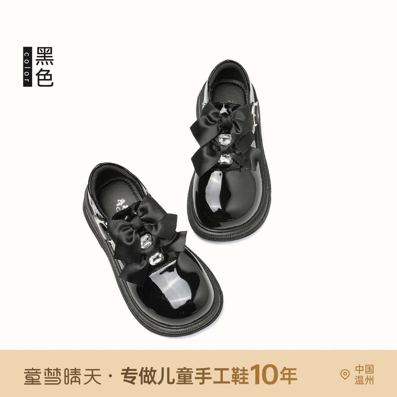 

Size 26-37, Children s Princess Shoes 2025 New Small Leather Shoes Girls Single Shoes Little Girl Mary Jane Shoes Summer 26-30 yards, 5 pairs of whole hands are approved.