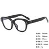 Sunglasses Personalized Large Box Trendy Korean Style Men And Women Thin Sunshade Sunglasses Anti-Uv400