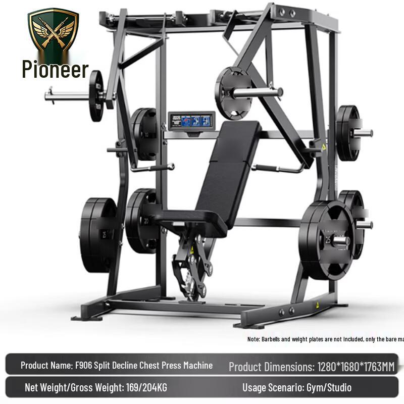 Tuopai ZHE Split Decline Chest Press Trainer