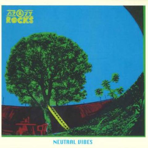 

CD BRITISH ROCKS - Neutral Vibes RR05 Rastafariddim J 2020 Japan Reggae, Ska & Dub