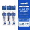Neuer Japan UNI Kleiner Dicker Kern Sommer Limited Gelstift UMN-SF Dick Schwarz Einer Niedriger Schwerpunkt Unterschreibstift