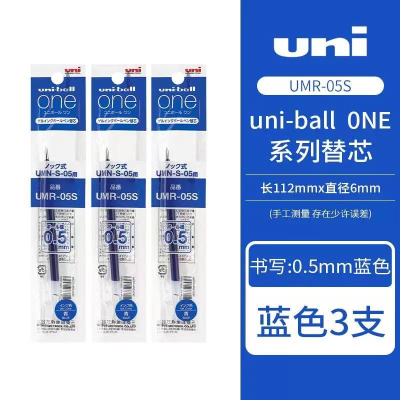 Neuer Japan UNI Kleiner Dicker Kern Sommer Limited Gelstift UMN-SF Dick Schwarz Einer Niedriger Schwerpunkt Unterschreibstift