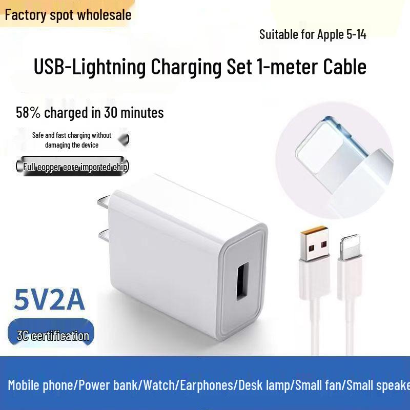 120W Universal Fast Charge 3C Certified USB-A Charger Set with Cable